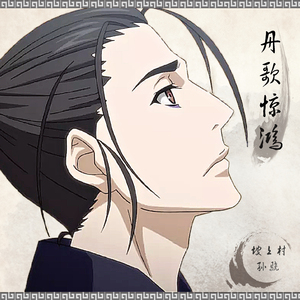 男人强入女人下身动漫视频
