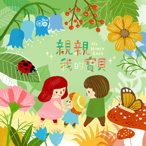 男人强入女人下身动漫视频
