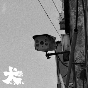 男人强入女人下身动漫视频
