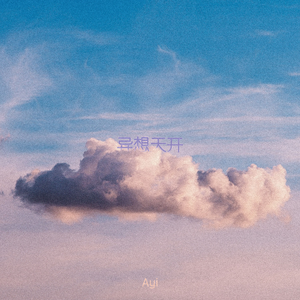 男人强入女人下身动漫视频
