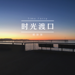 男人强入女人下身动漫视频
