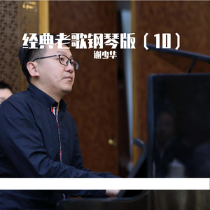 男人强入女人下身动漫视频
